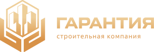 Строительная компания Гарантия